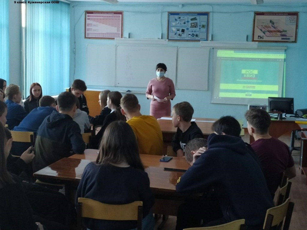 Куженерская ООШ1.jpg